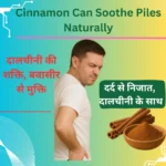 Cinnamon for Piles