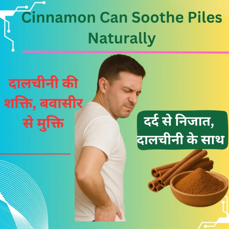 Cinnamon for Piles