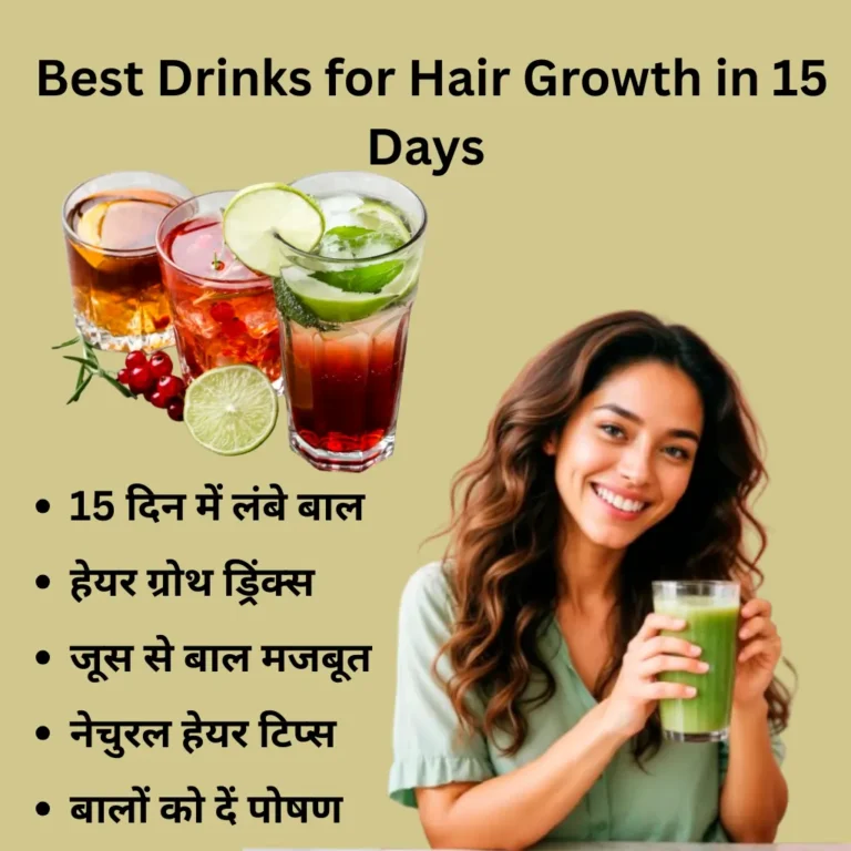 Best Drinks for Hair Growth in 15 Days