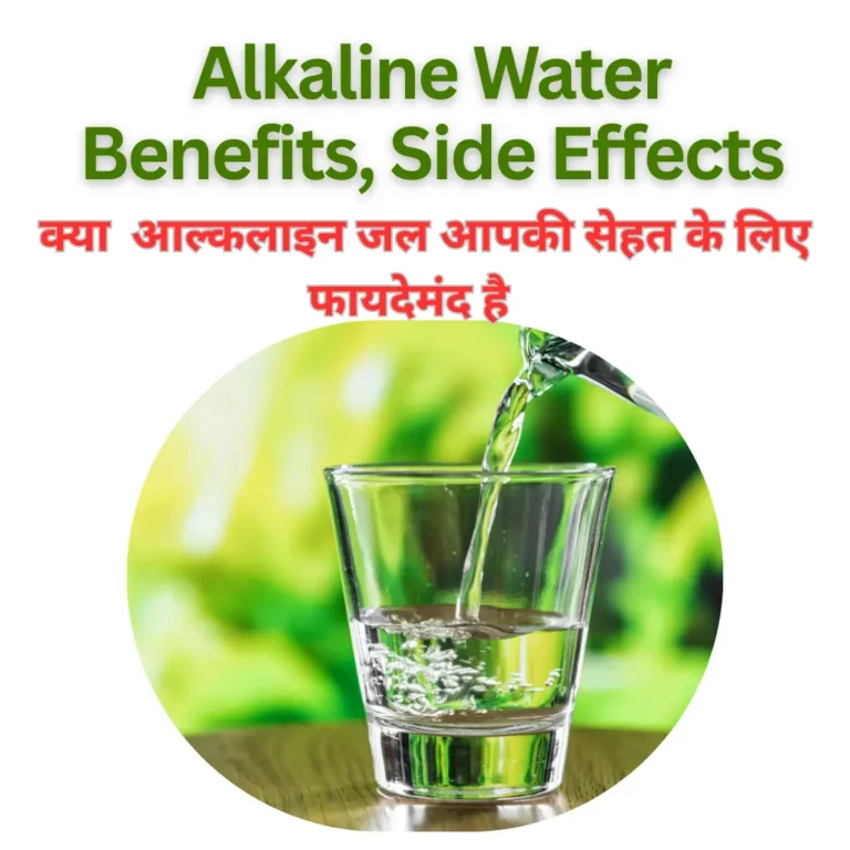alkaline water