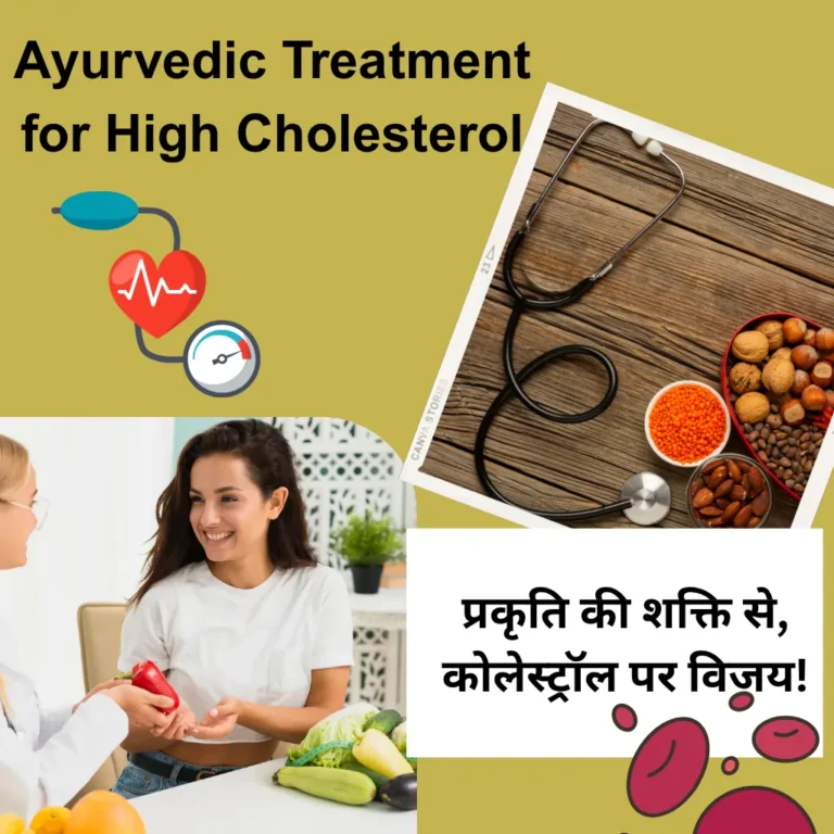 Ayurvedic Treatment for High Cholesterol