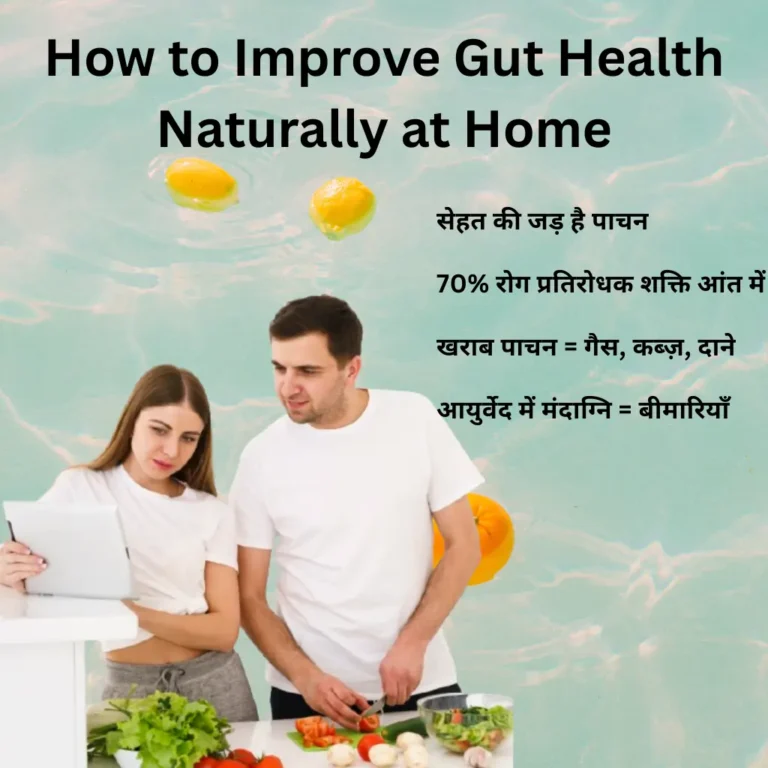 How to Improve Gut Health Naturally at Home