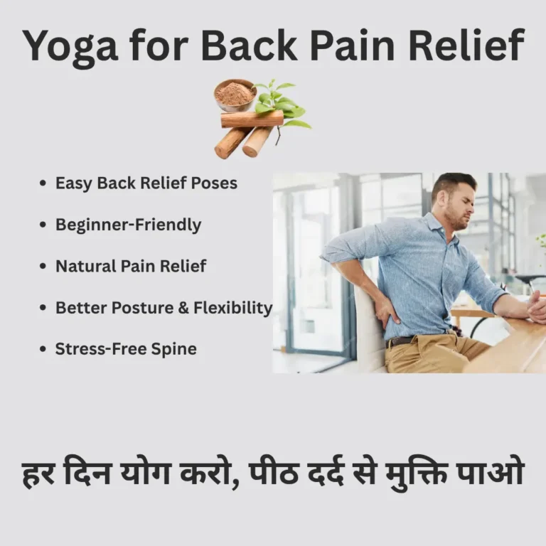 Yoga for Back Pain