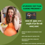 Ayurvedic Diet Plan During Pregnancy