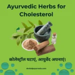 Ayurvedic Herbs for Cholesterol