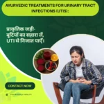 Ayurvedic Treatments for Urinary Tract Infections (UTIs)