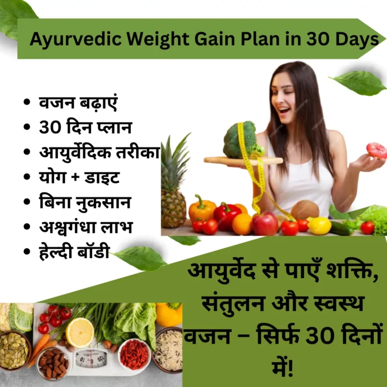 Ayurvedic Weight Gain Plan in 30 Days