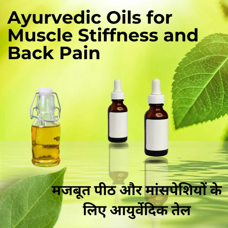 Ayurvedic Oils for Muscle Stiffness and Back Pain