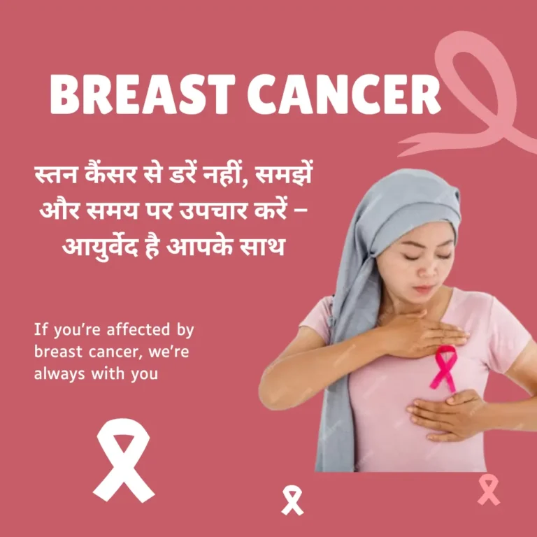 Breast Cancer