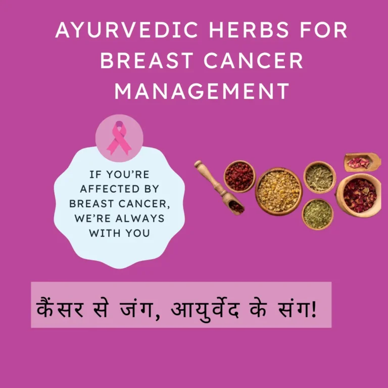 Ayurvedic Herbs for Breast Cancer Management