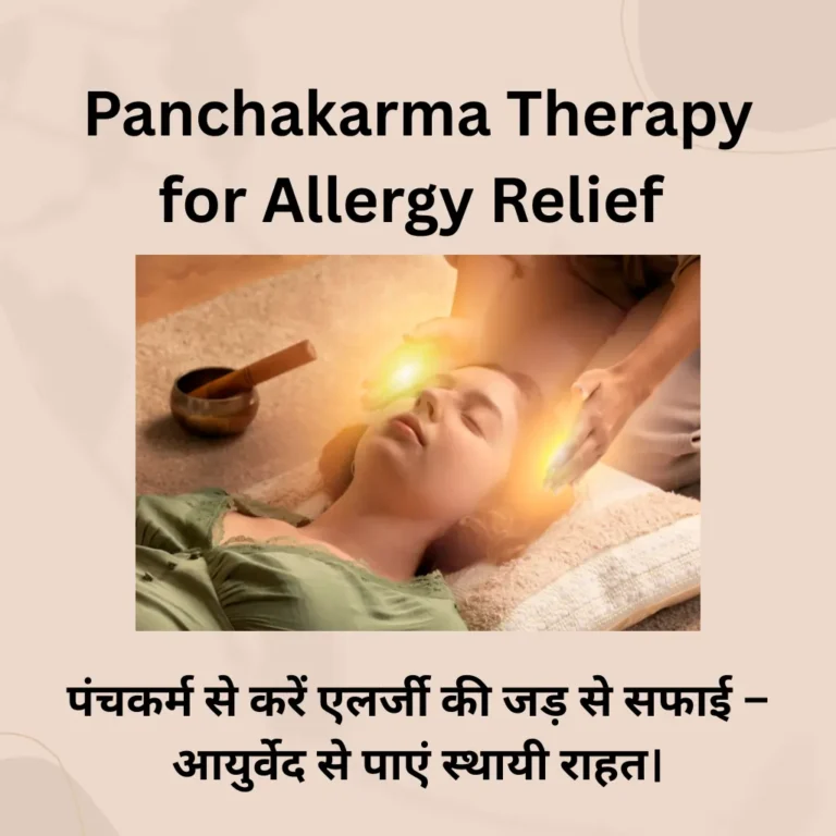 Panchakarma Therapy for Allergy Relief