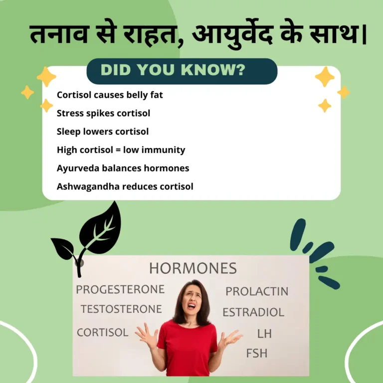 What Are the Symptoms and Causes of High Cortisol Levels?
