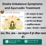 Dosha Imbalance Symptoms and Ayurvedic Treatment
