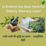 Brahmi for memory loss in old age