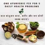 Vata imbalance remedies