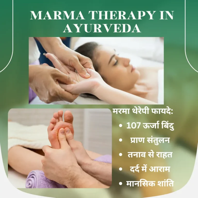 Marma Therpay