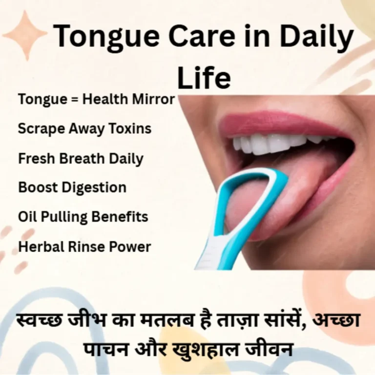 Tongue Care in Daily Life