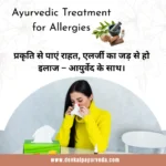 ayurvedic-treatment-for-allergies