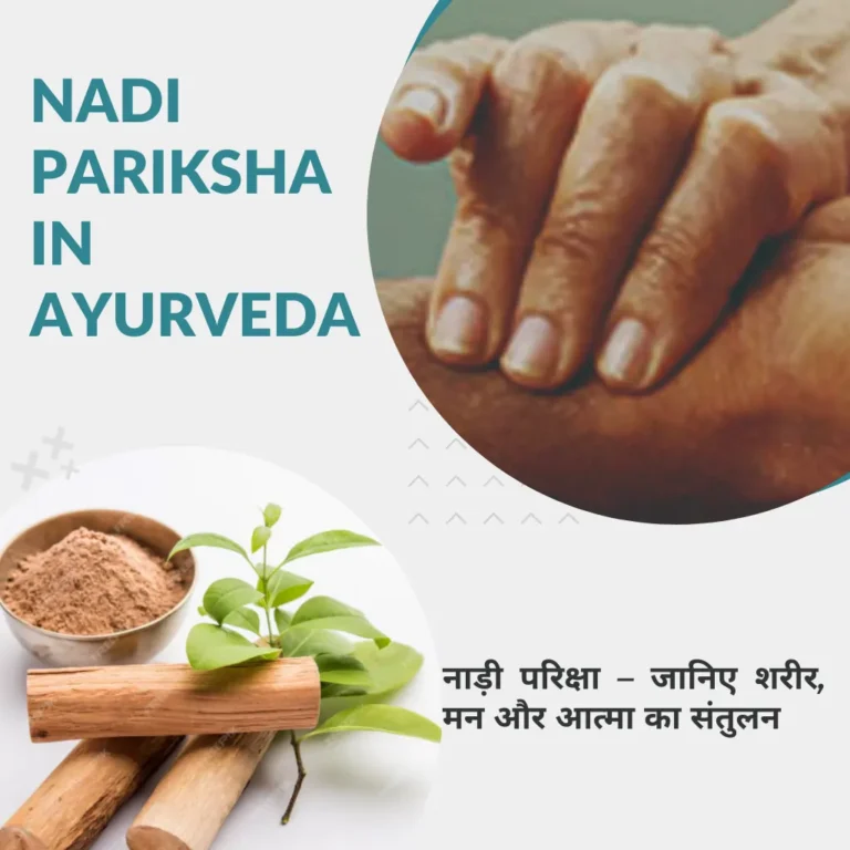 Nadi Pariksha in Ayurveda