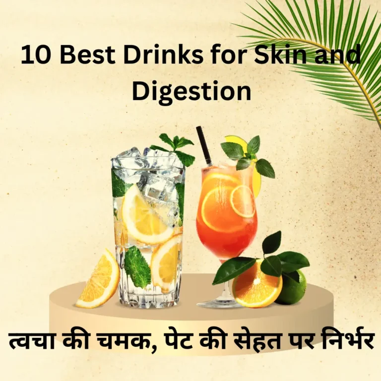 10 Best Drinks for Skin and Digestion