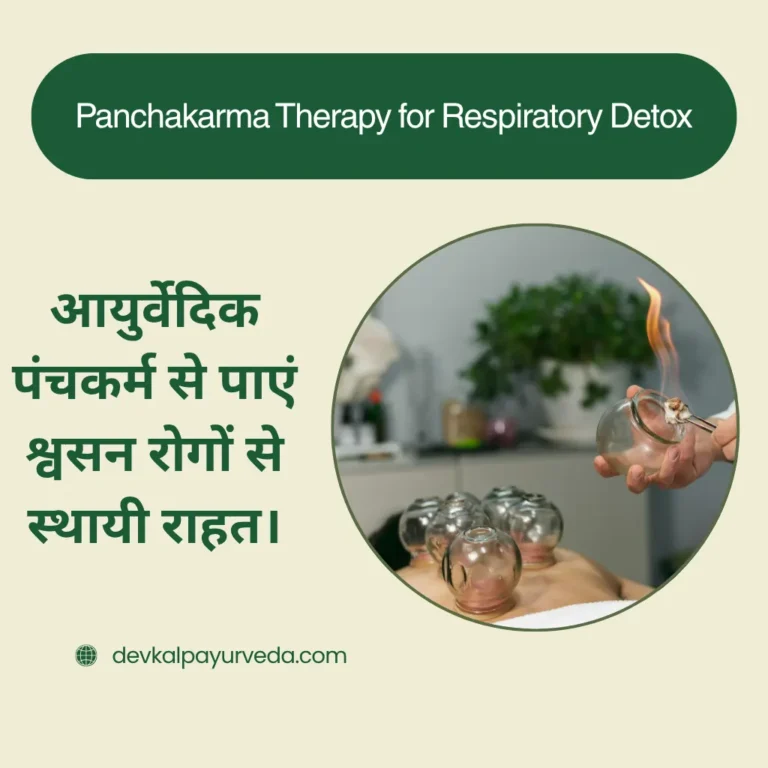 Panchakarma Therapy for Respiratory Detox
