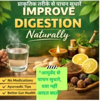 Improve digestion naturally